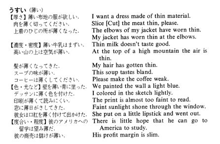 迷信 英文|「迷信」の英語・英語例文・英語表現